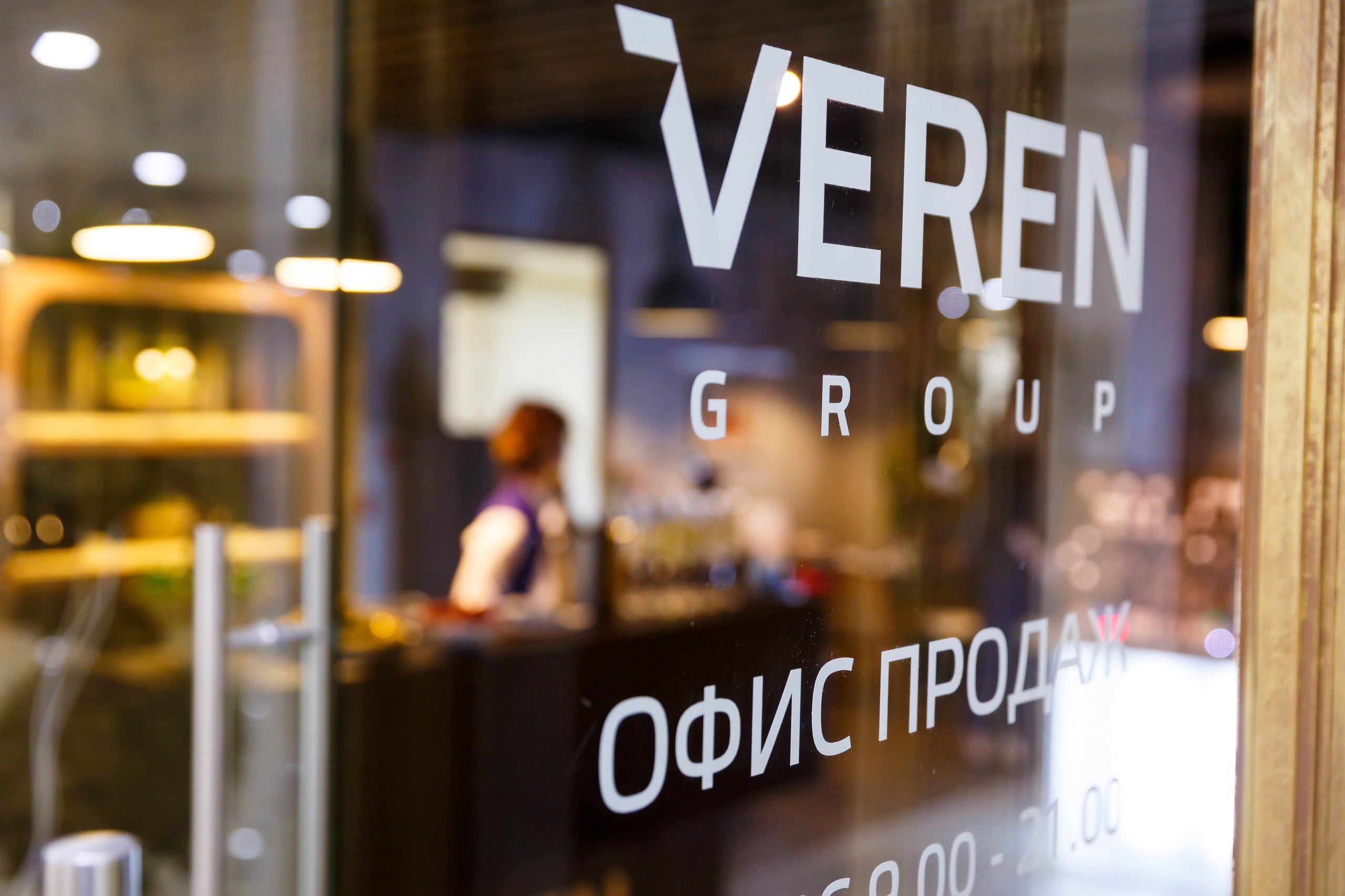 Veren group